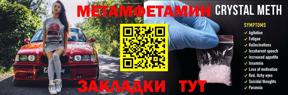 Амфетамин  Вход с VPN  Маркс  АМФ 98%  АМФ 