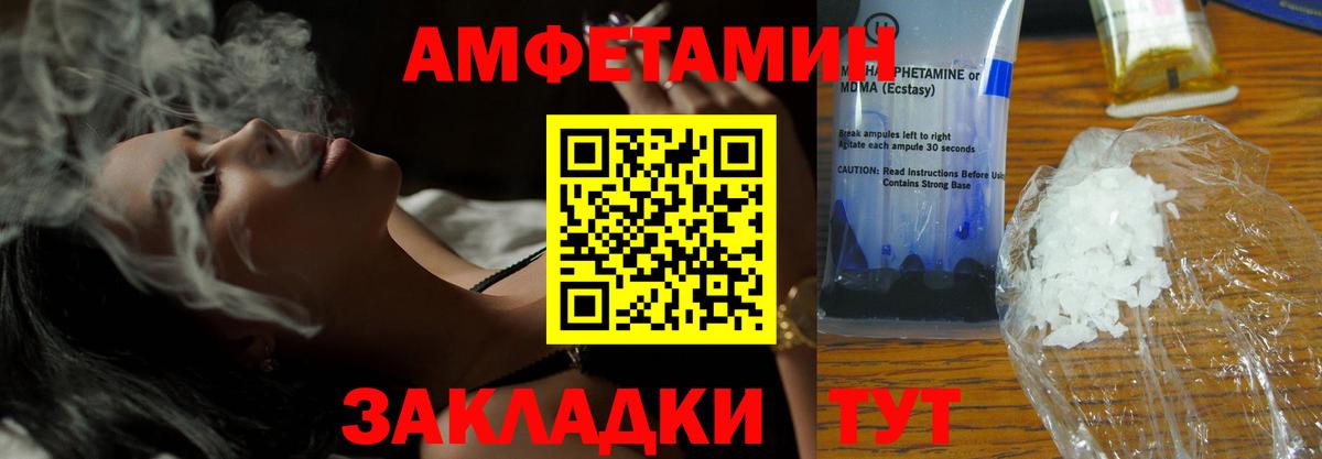 АМФ 97% Маркс