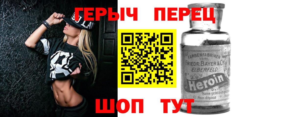 Героин VHQ Маркс