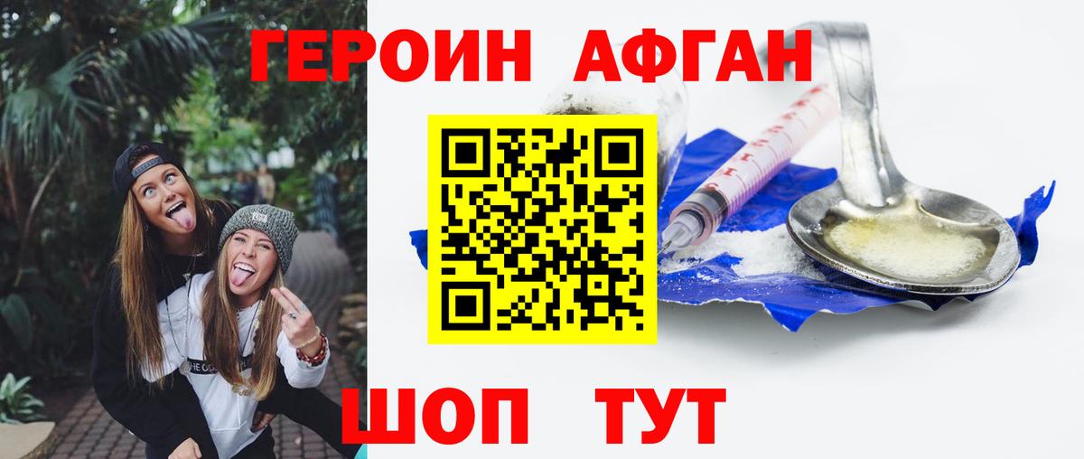 Маркс  Героин Heroin  ГЕРОИН  Вход с VPN 