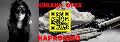 гашиш Бузулук