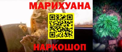гашиш Бузулук