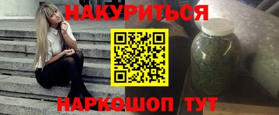 гашиш Бузулук