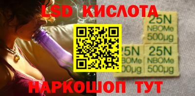 марки nbome Бугуруслан