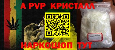 марки nbome Бугуруслан
