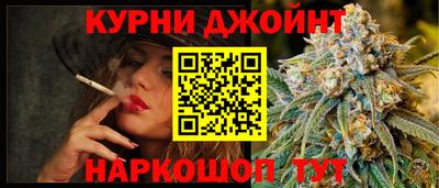 марки nbome Бугуруслан