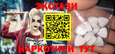 марки nbome Бугуруслан