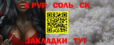 марки nbome Бугуруслан