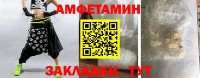 марки nbome Бугуруслан