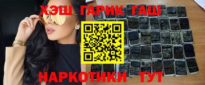марки nbome Бугуруслан