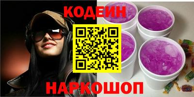 марки nbome Бугуруслан