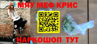 марки nbome Бугуруслан