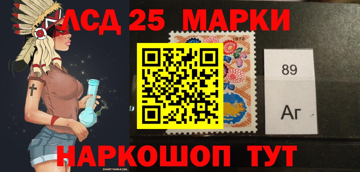 Маркс  ЛСД экстази ecstasy  ЛСД экстази кислота  Вход с VPN 