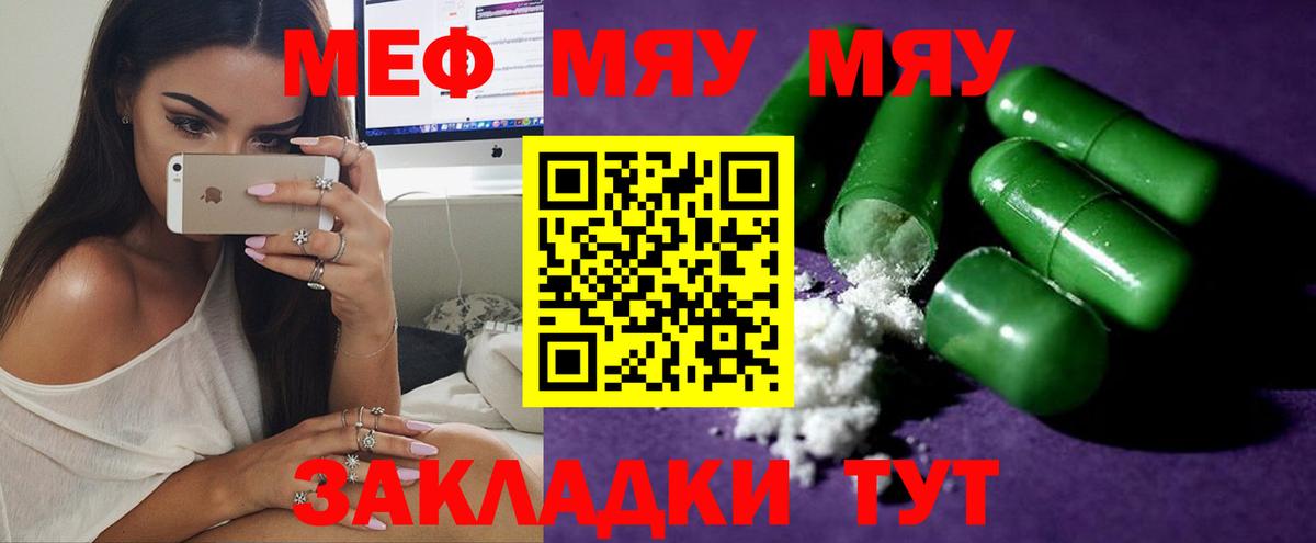 Маркс  Меф  Вход с VPN  МЕФ мука 