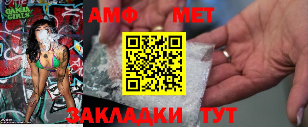 Метамфетамин пудра Маркс