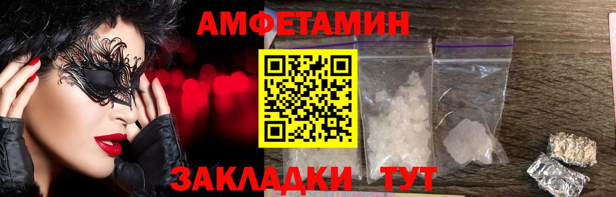 Маркс  Метамфетамин Methamphetamine  МЕТАМФЕТАМИН  Вход с VPN 