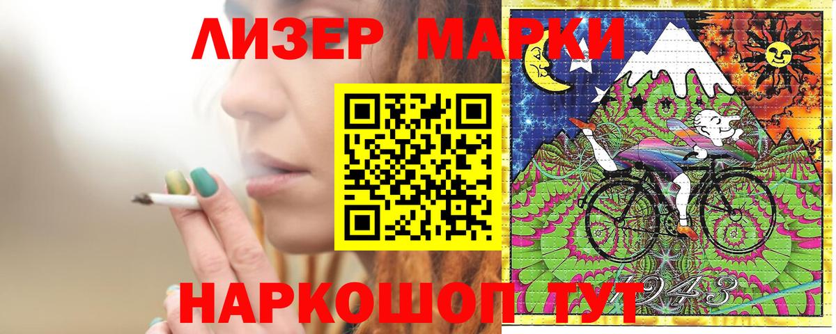 Наркотические марки 1,5мг  Наркотические марки 1,5мг  Маркс  Вход с VPN 