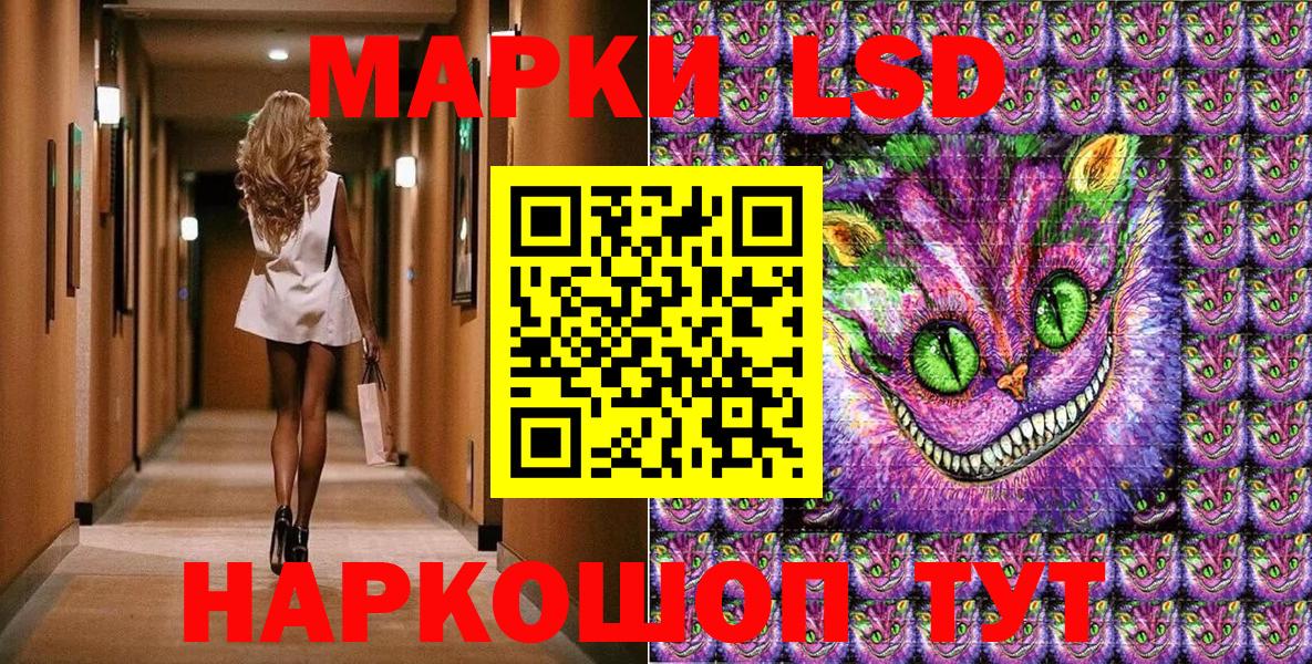 Наркотические марки 1,5мг Маркс