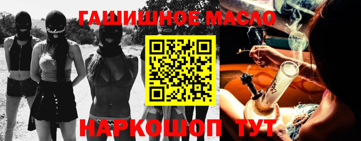 ТГК жижа Маркс