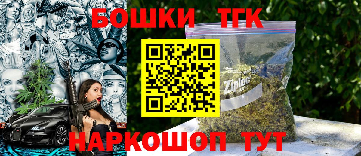Маркс  Марихуана Ganja  Бошки марихуана SATIVA & INDICA  Вход с VPN  Конопля SATIVA & INDICA 